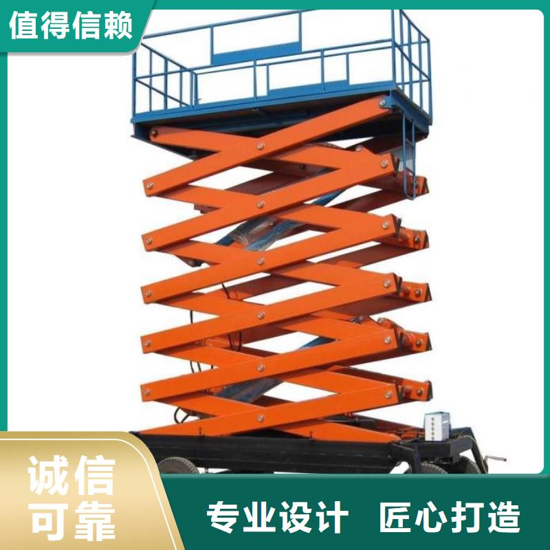 升降货梯哪家好