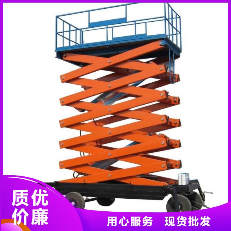 液压货梯升降机联系电话