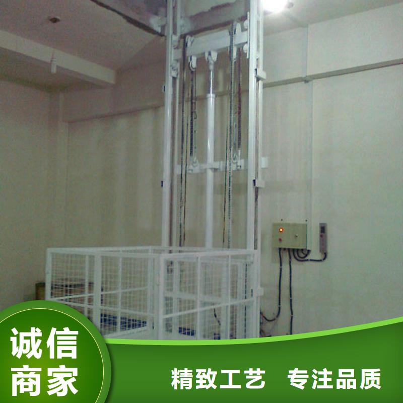 固定升降货梯联系电话