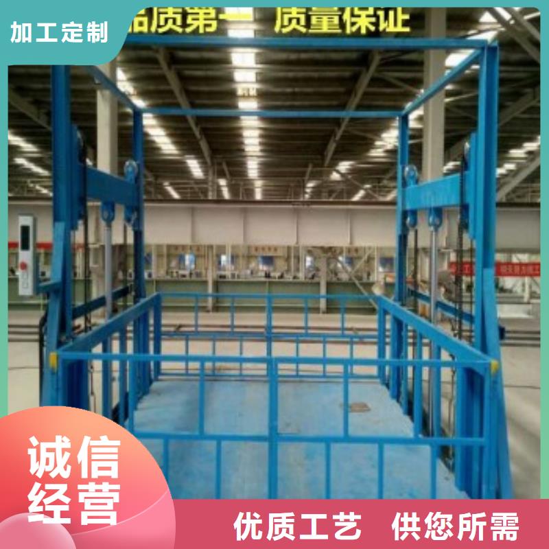 集装箱卸货平台地址