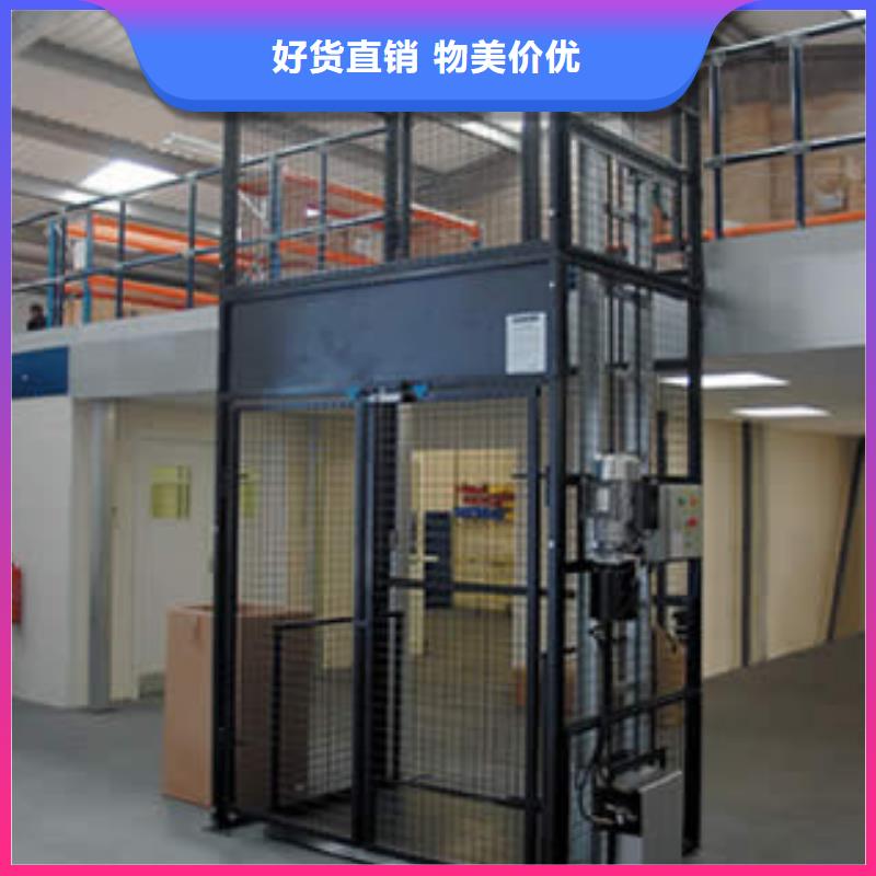 大型货物升降平台哪家好
