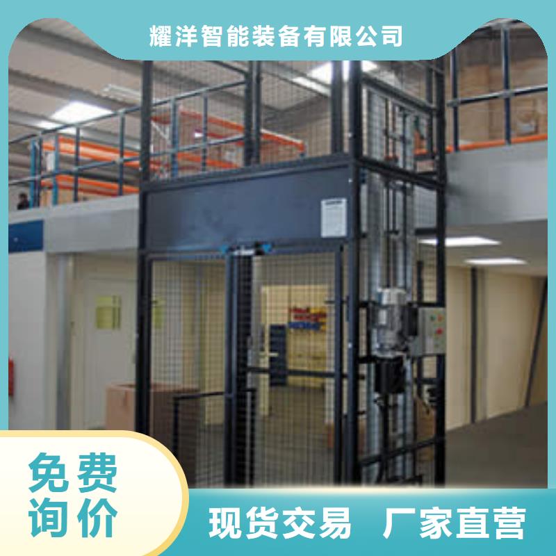 残疾人升降平台哪家好