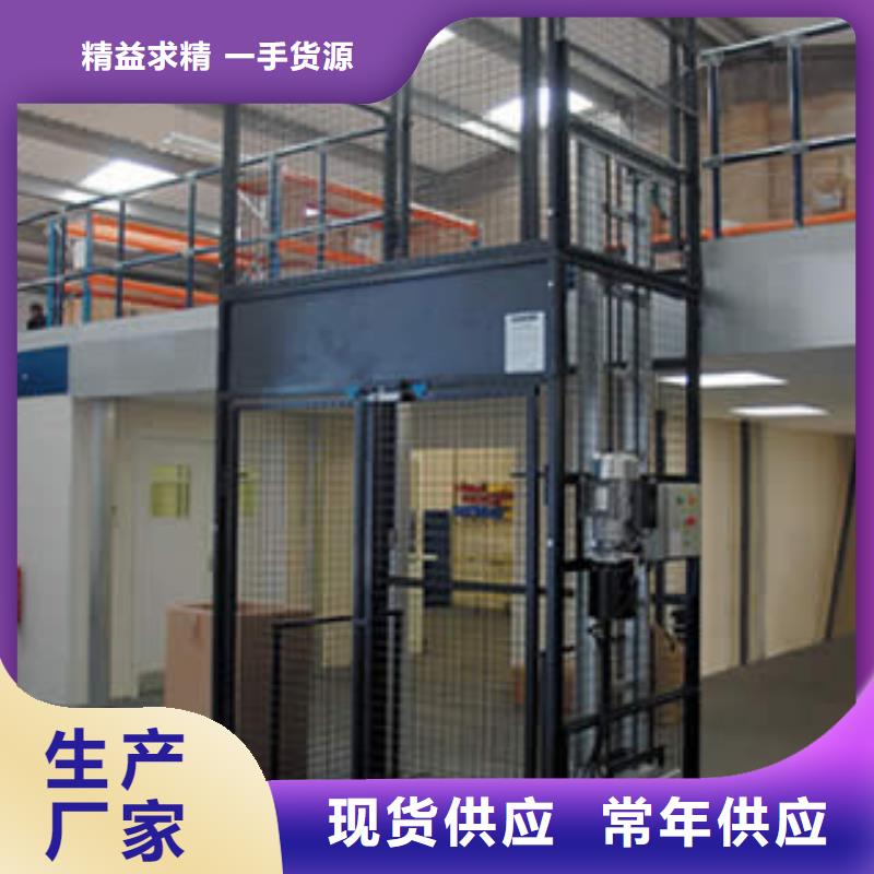 升降机哪家好