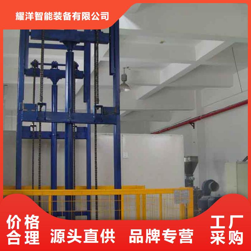 防爆货梯厂家