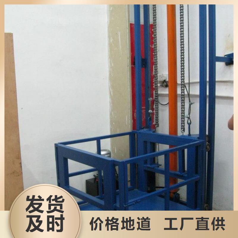 固定式升降平台哪家好