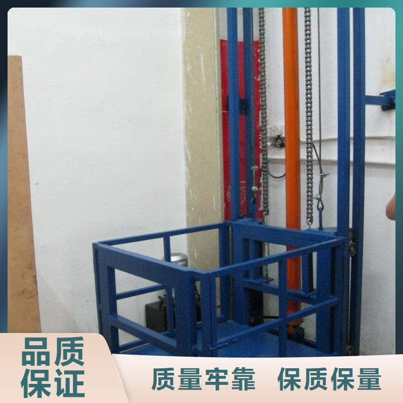 无障碍升降机免费测量