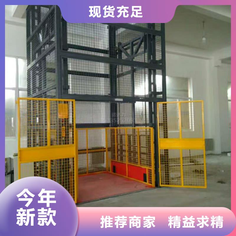 升降机厂家电话