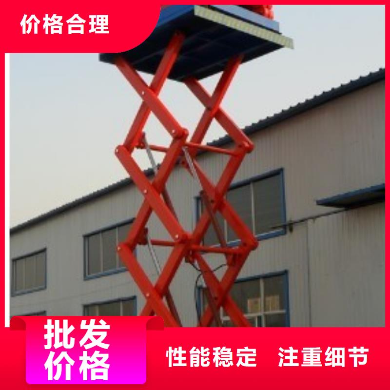传菜电梯厂家