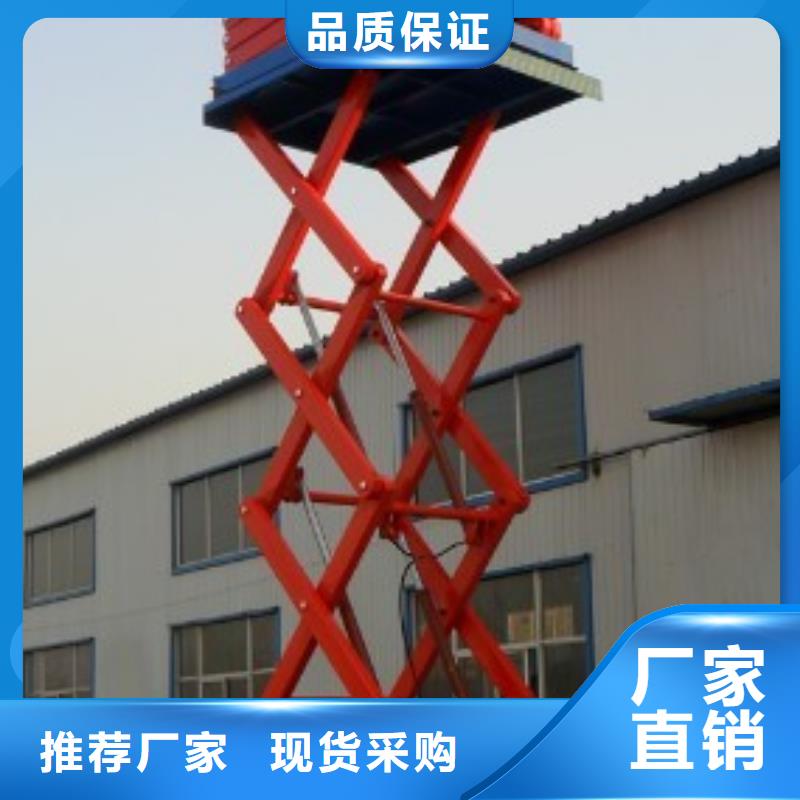 货梯哪家好