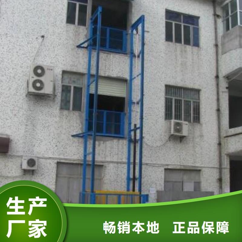 移动升降机厂家