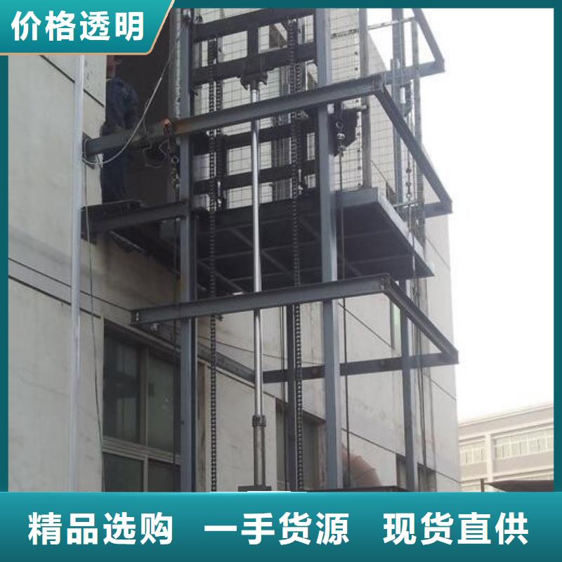 升降平台包安装
