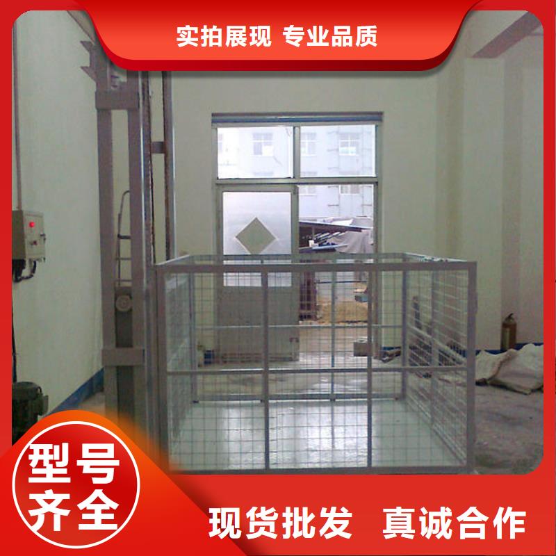 剪叉式升降平台厂家