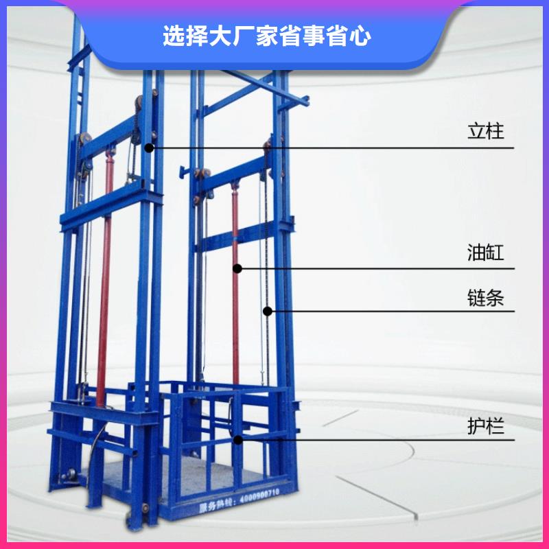 升降机厂家