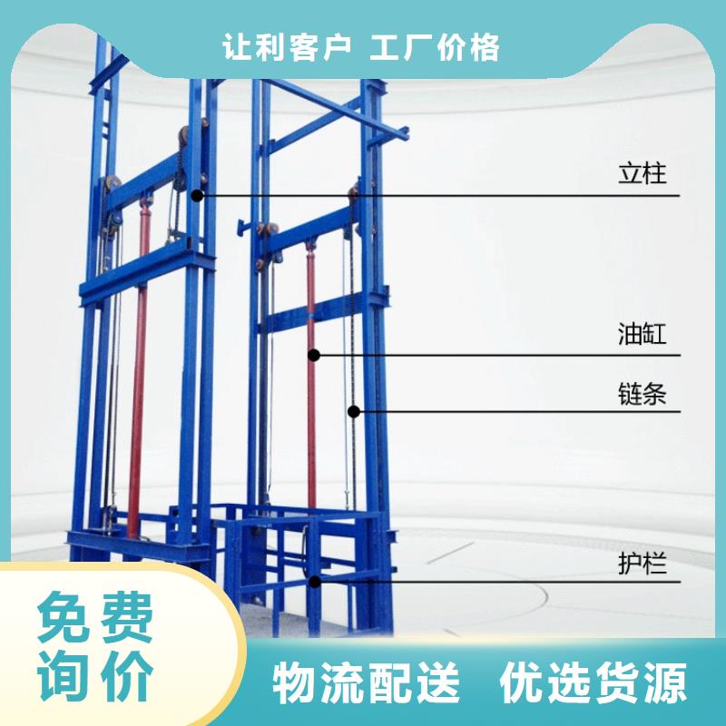 液压升降机哪家好