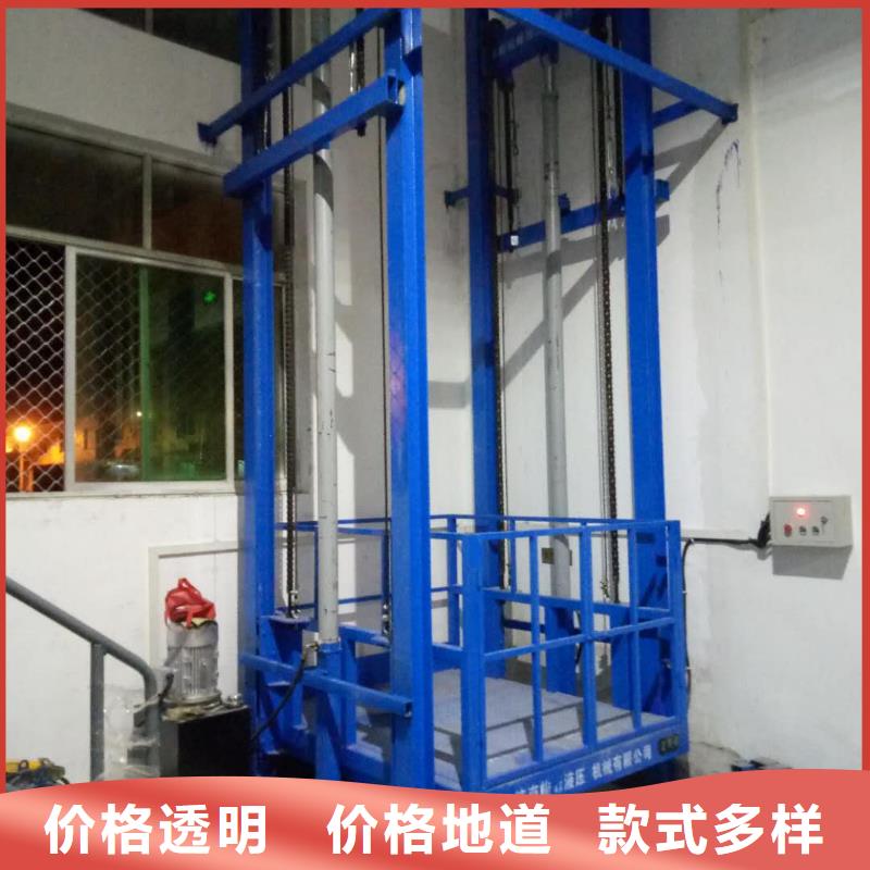 货物升降机哪家好