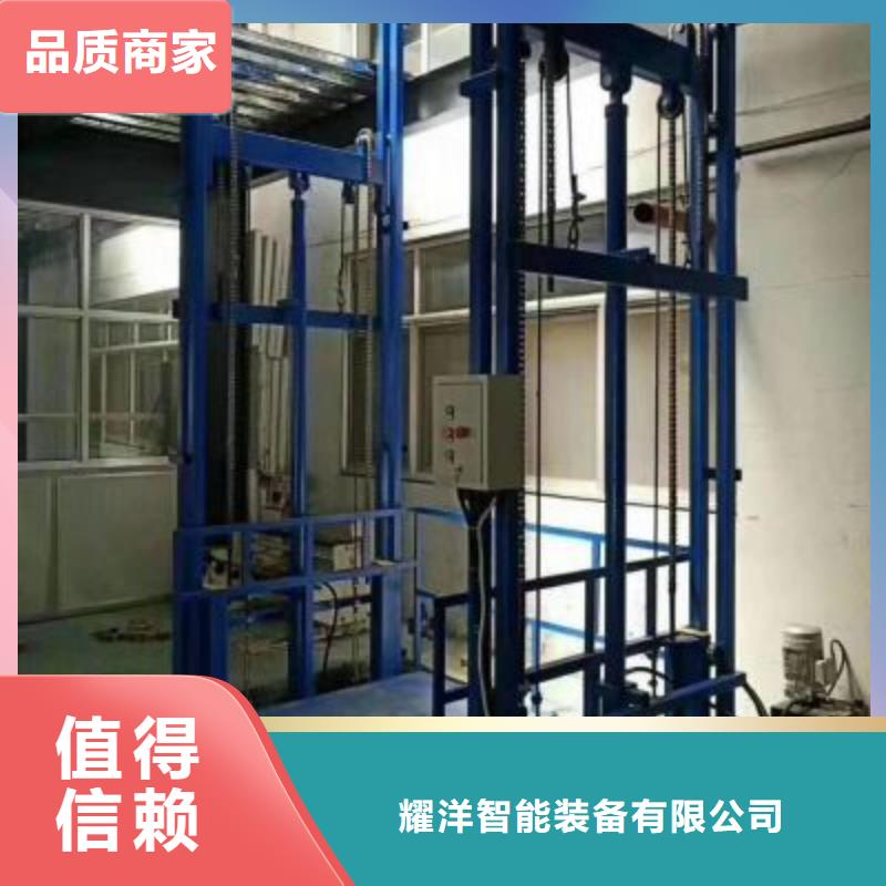 升降机厂家直销