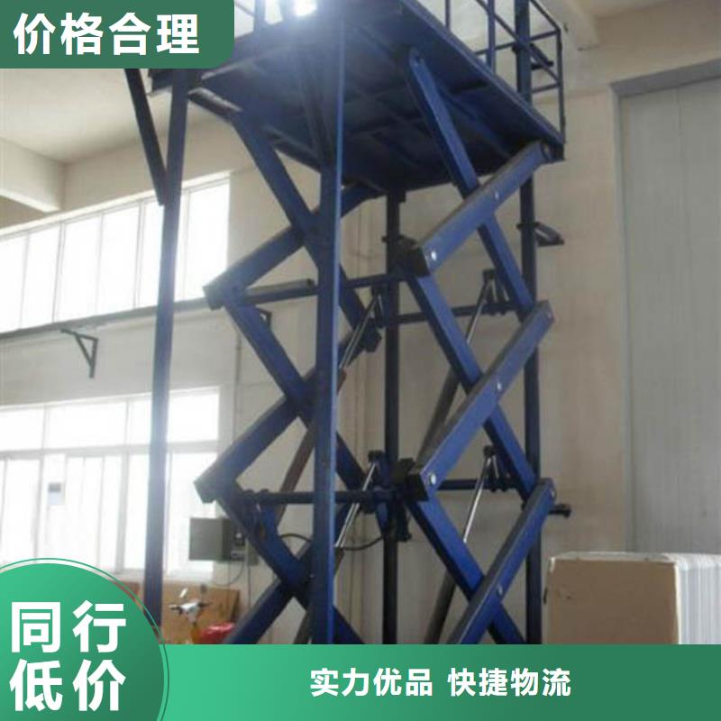 移动式升降机哪家好