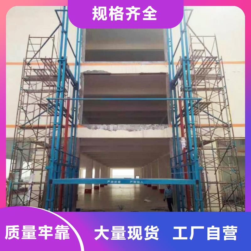 传菜机联系电话