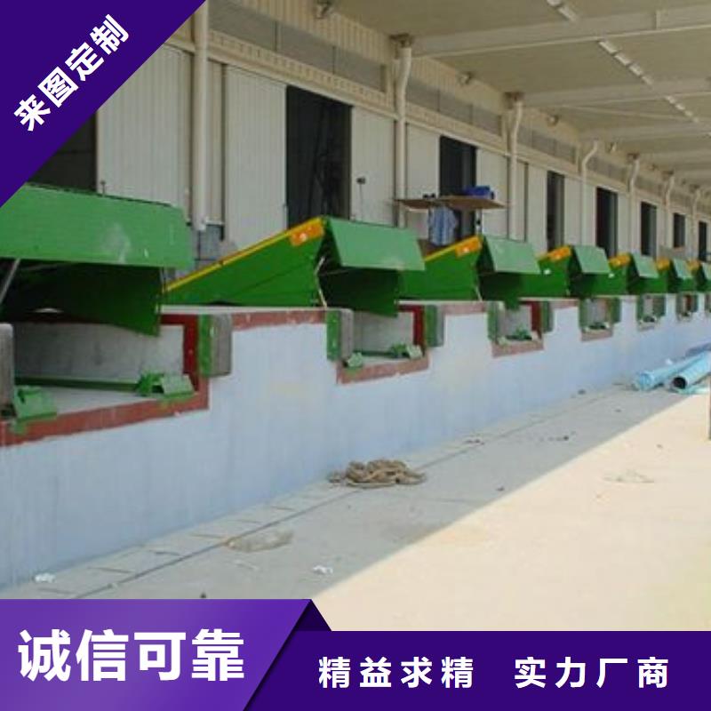 物流升降机厂家