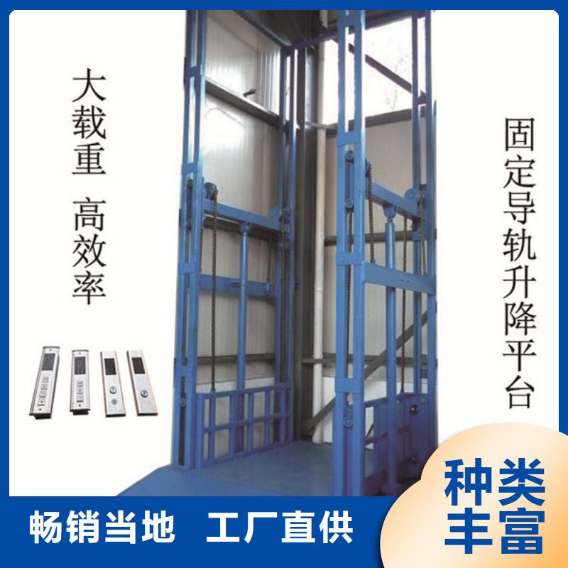 卸货平台厂家