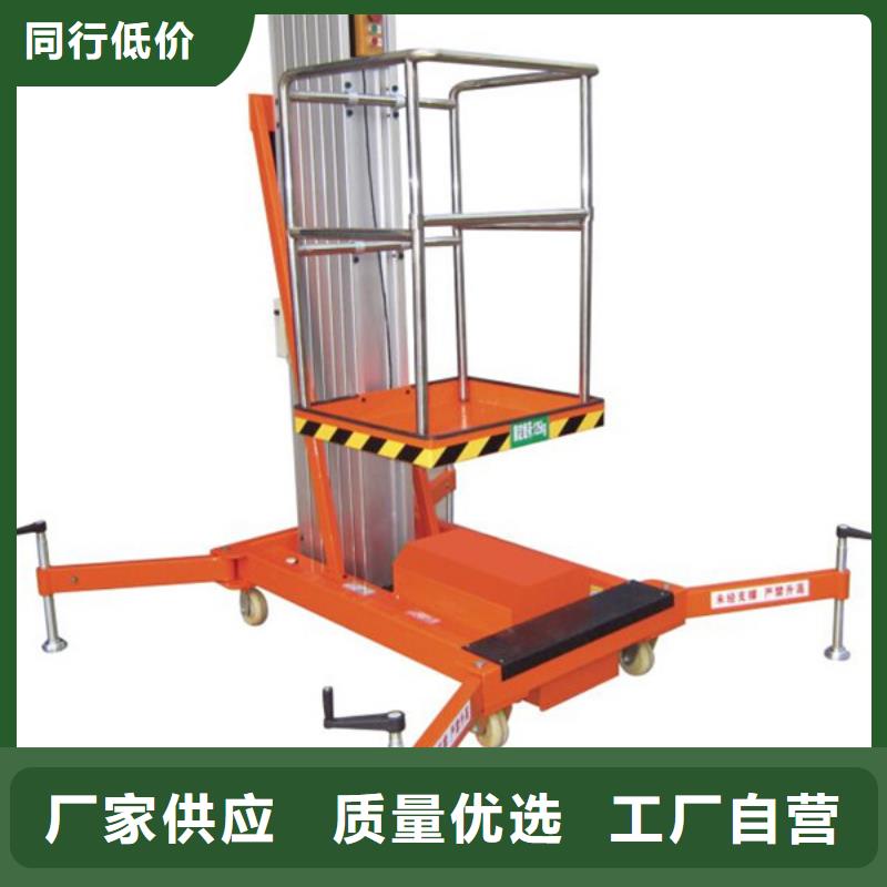 货物升降机地址