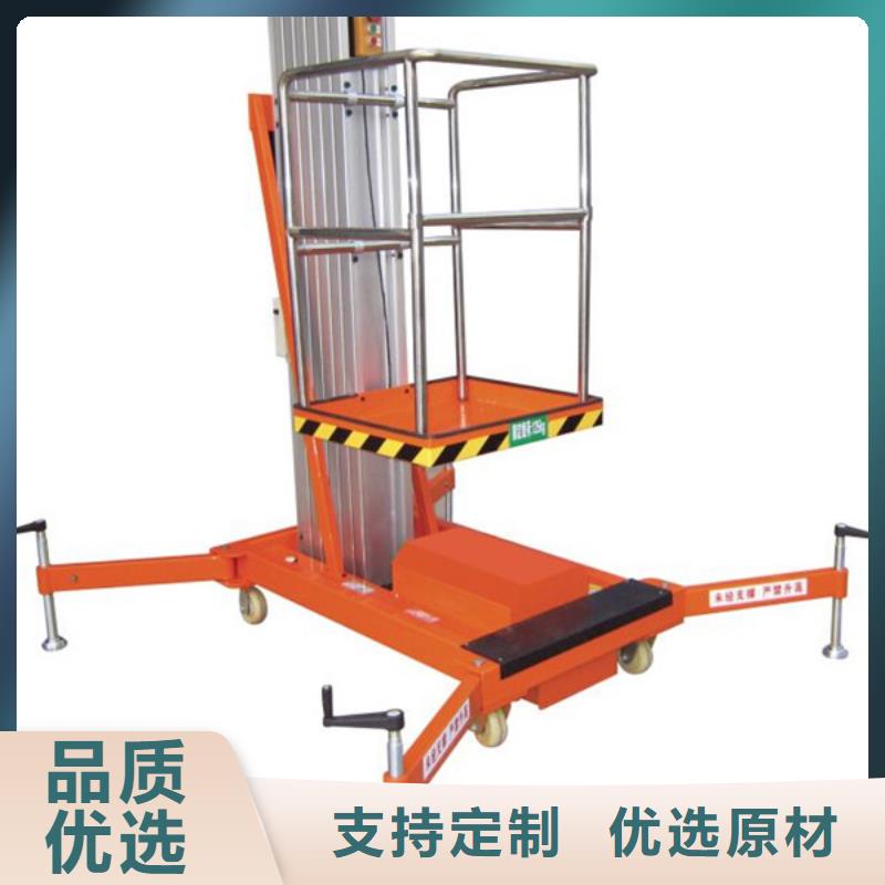 升降平台哪家好