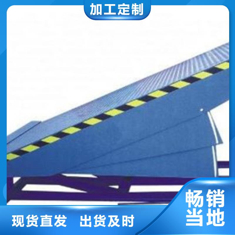 固定式升降平台厂家排名