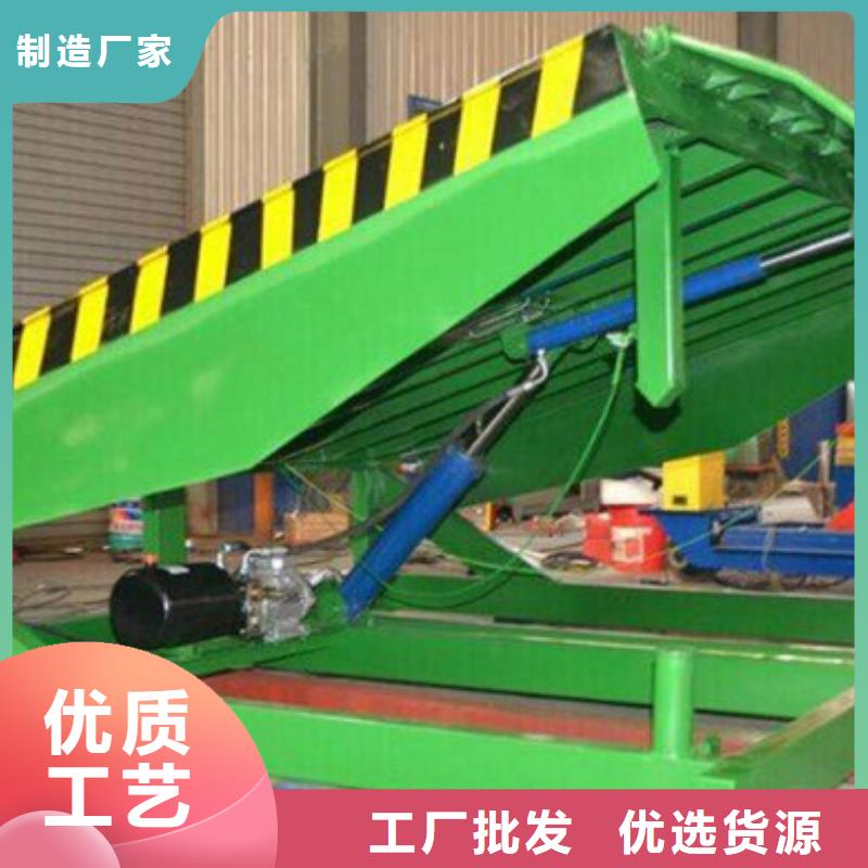 剪叉式升降平台厂家