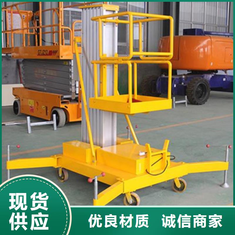 家用升降机厂家