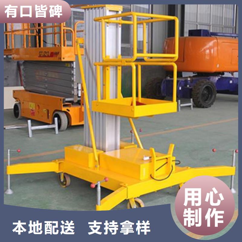 简易货梯厂家电话