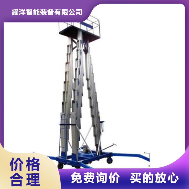 导轨式升降货梯哪家好