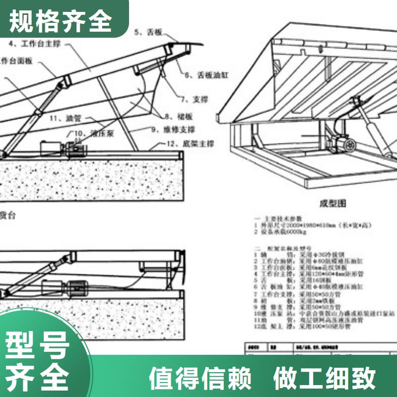 移动登山桥地址