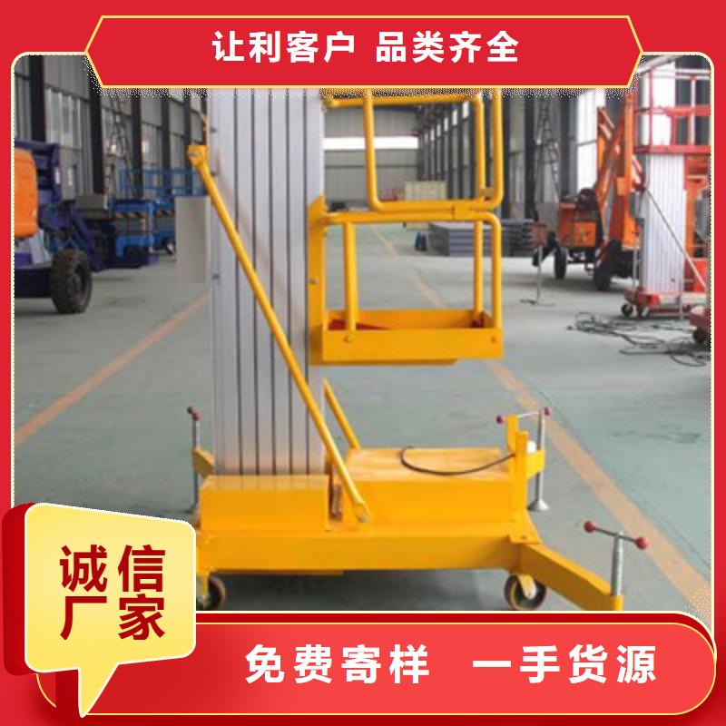 升降机厂家直销