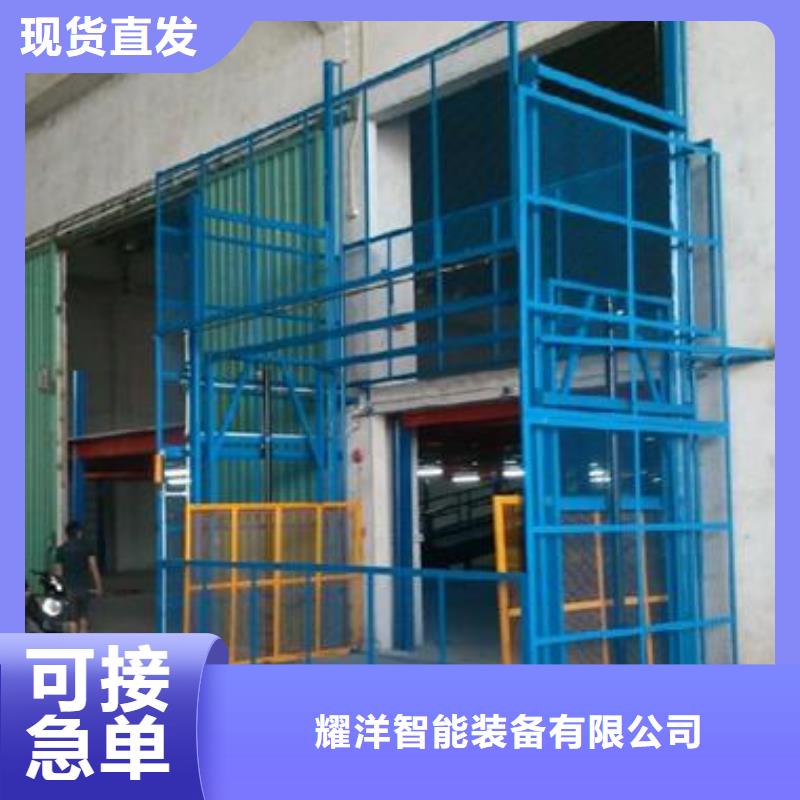 固定剪叉升降平台厂家直销