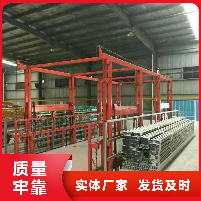 液压升降机联系电话