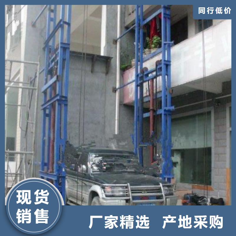 防爆货梯厂家