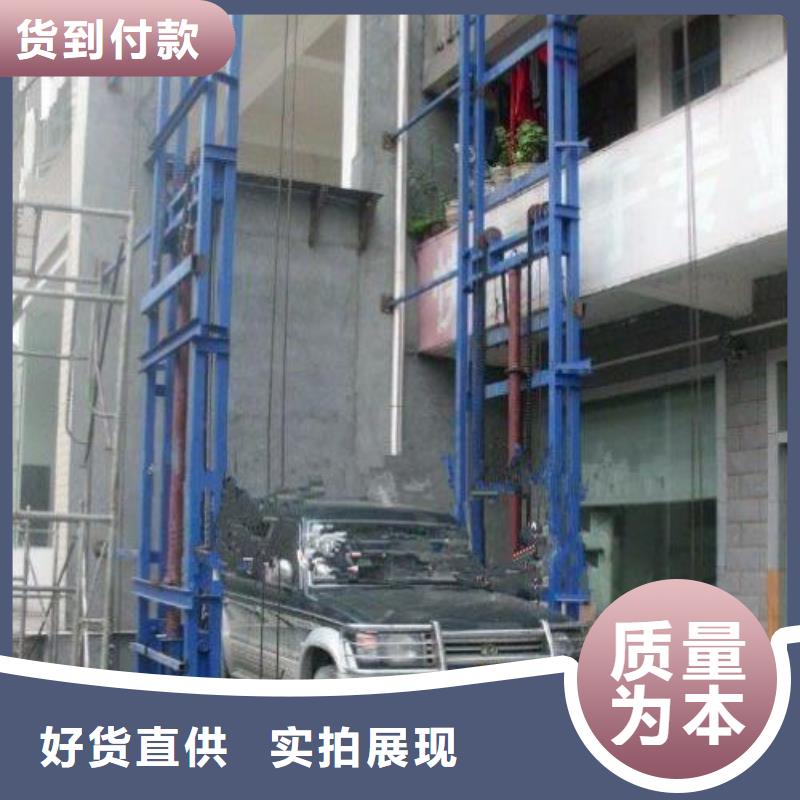 升降平台厂家排名