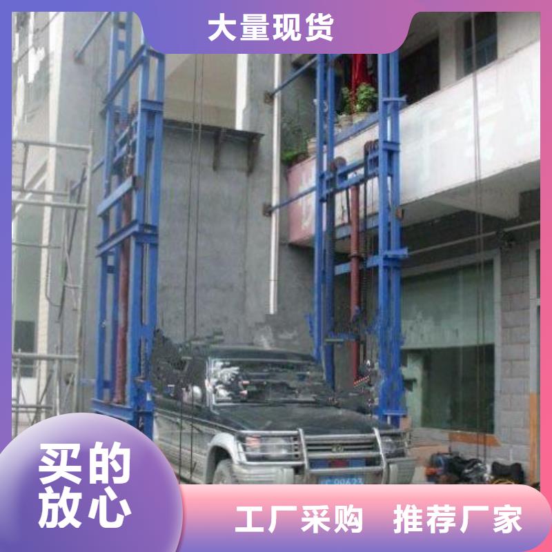 大型升降平台厂家
