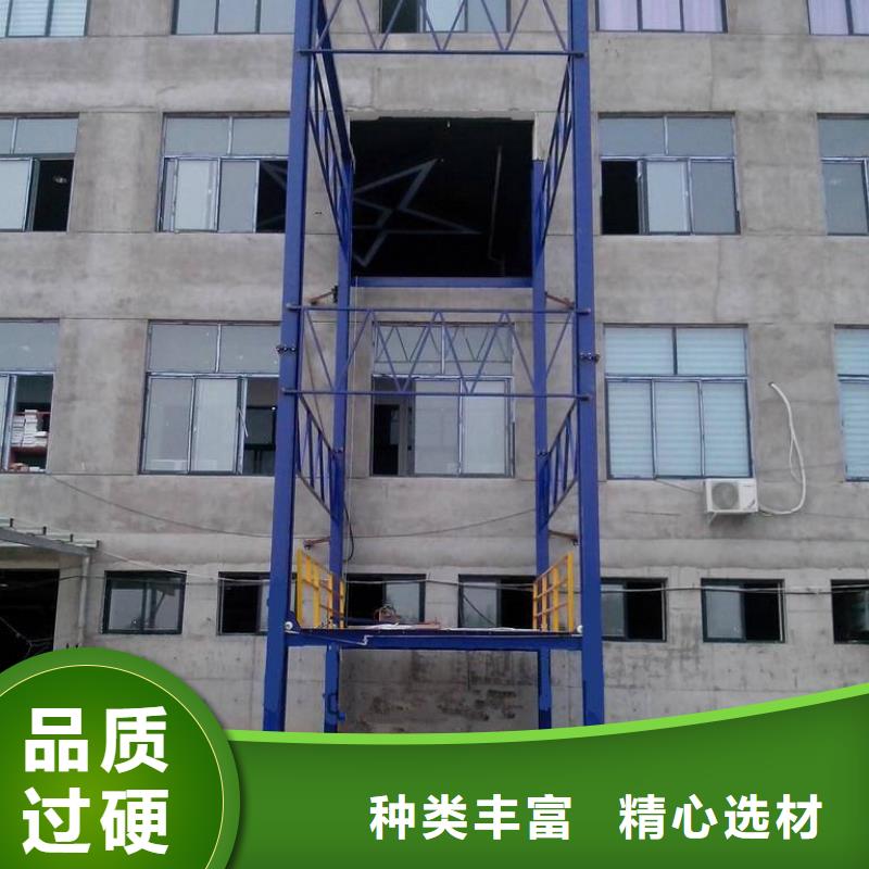货物升降机地址