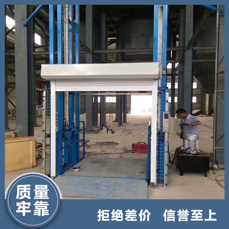 货物升降机联系方式