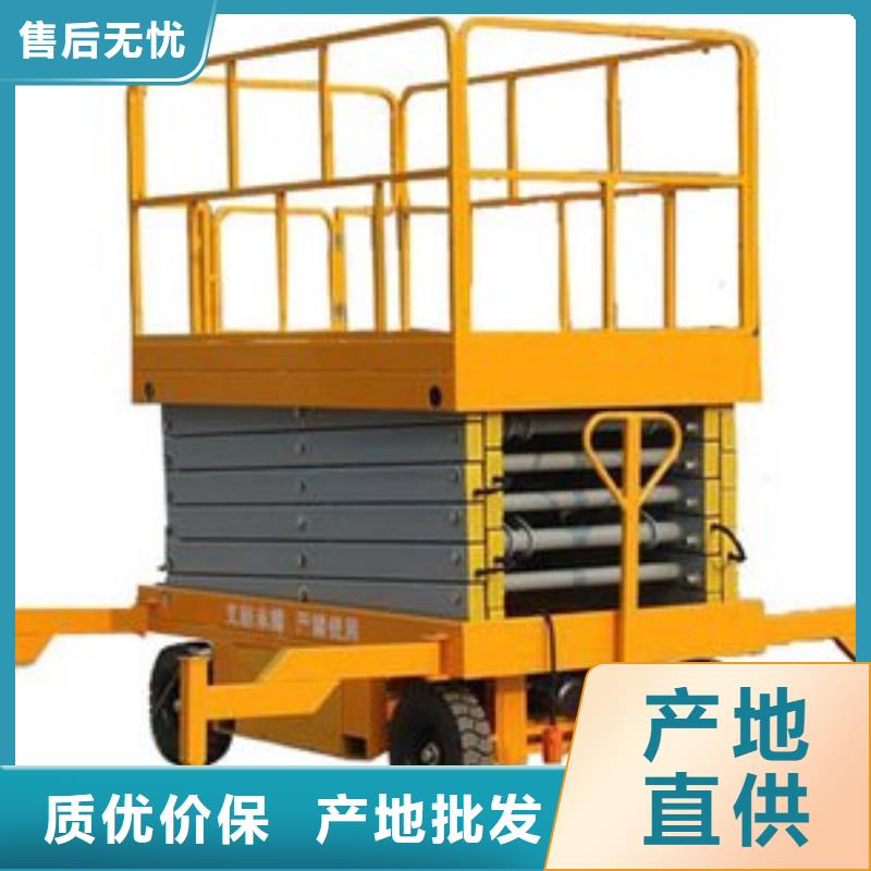 家用电梯厂家电话