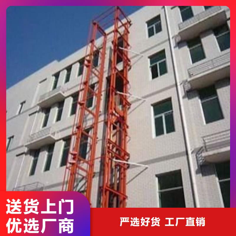 升降平台质量好
