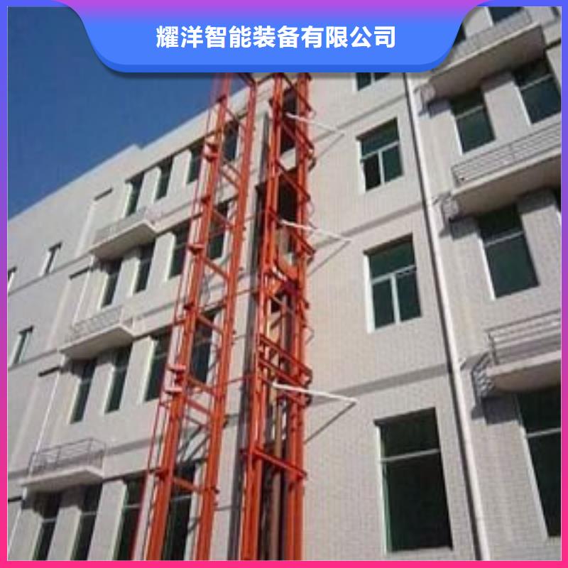 货物升降平台电话
