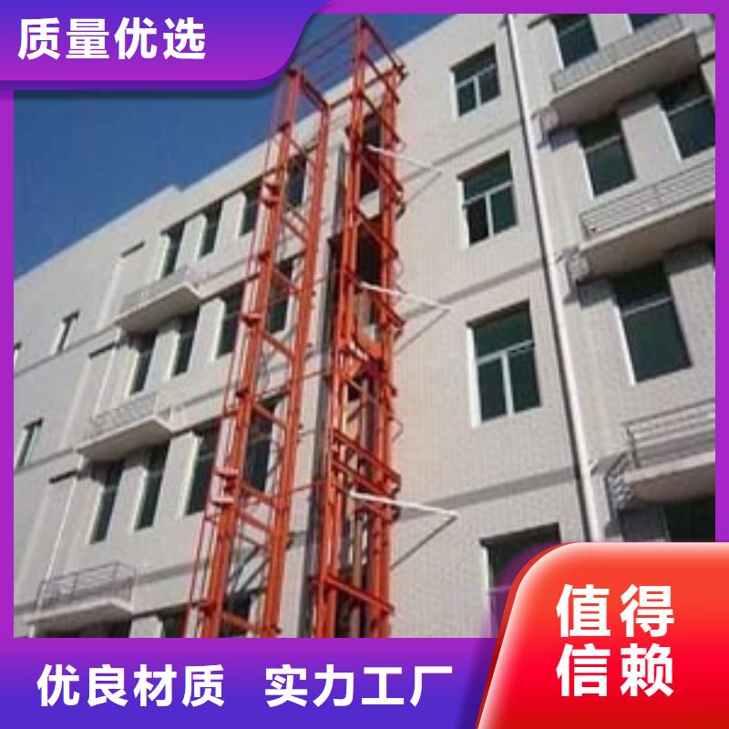 货运电梯厂家