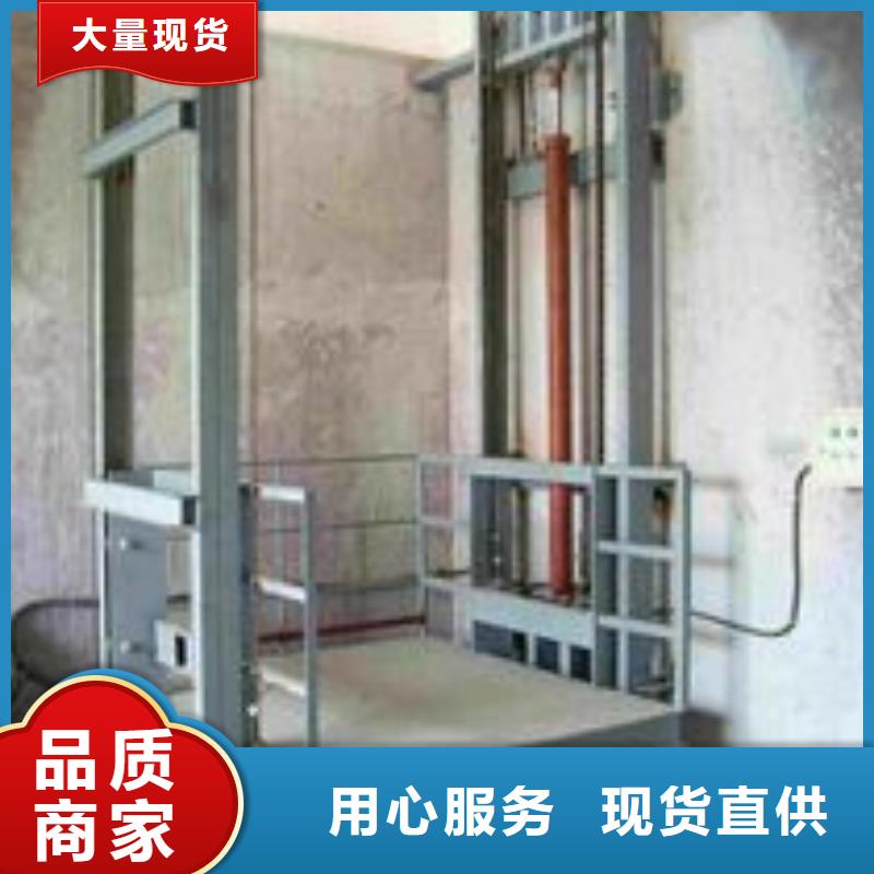 无障碍升降机免费测量