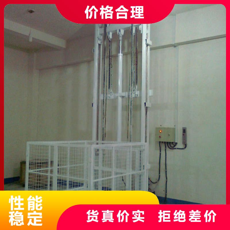 剪叉式升降平台价格