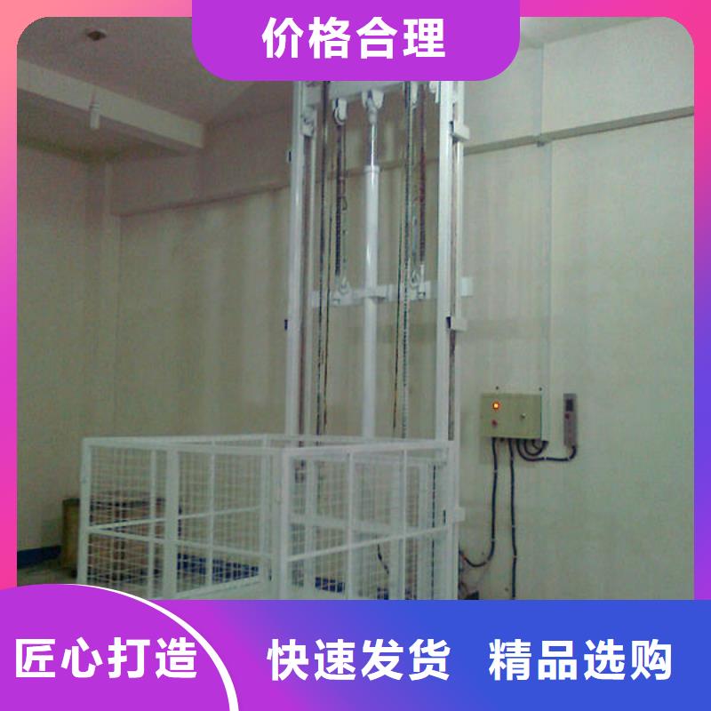 移动升降机厂家