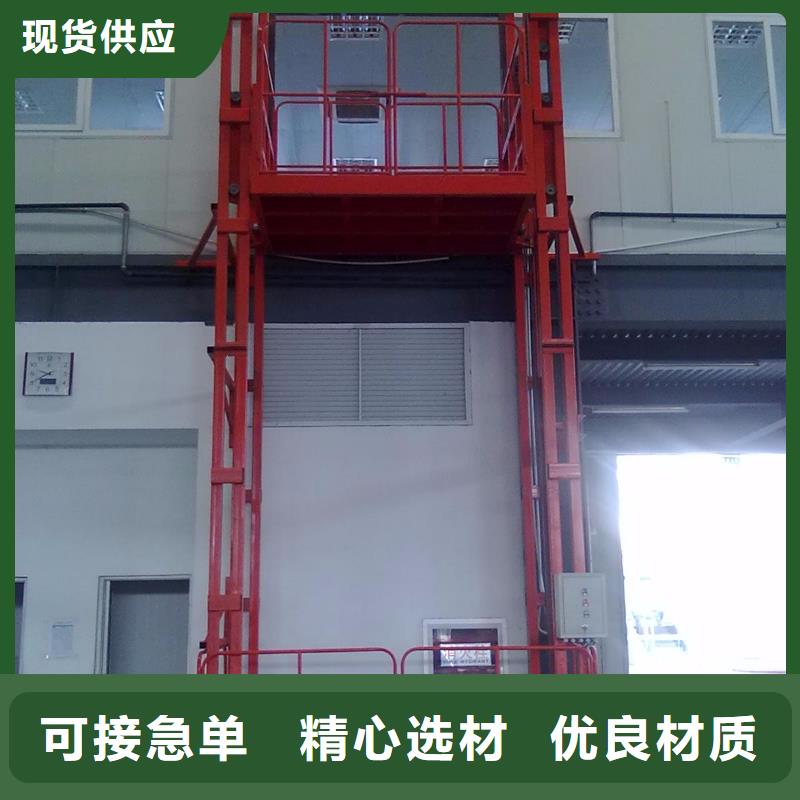 货物升降平台【传菜机】好产品不怕比