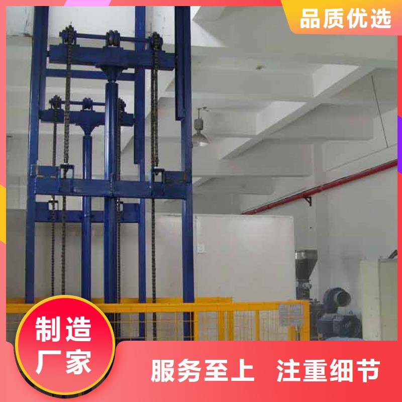 升降机包安装