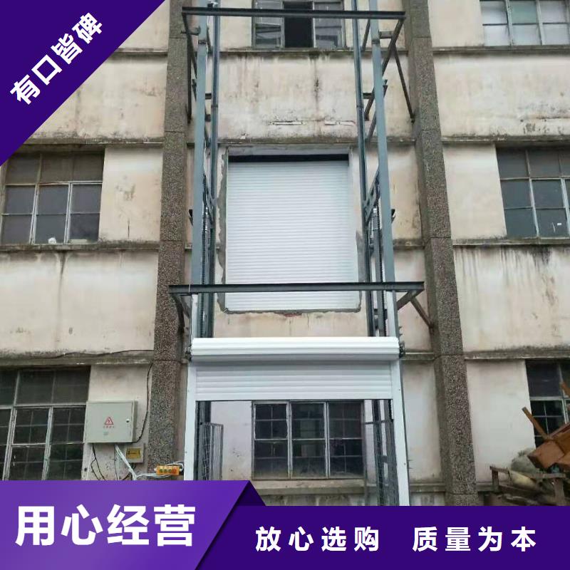 剪叉式升降平台价格